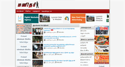 Desktop Screenshot of manithar.com
